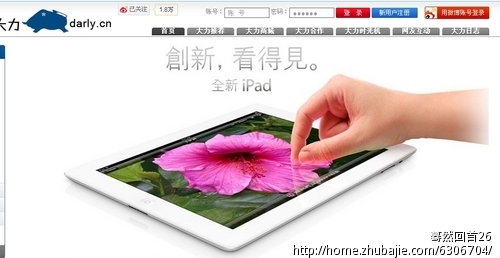 商城推广:新浪微博直发,位以上好友,人工审,酬劳