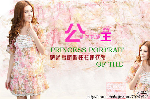 <em>淘宝女装</em>店铺海报<em>图片</em>设计(2张)-海报设计-猪八