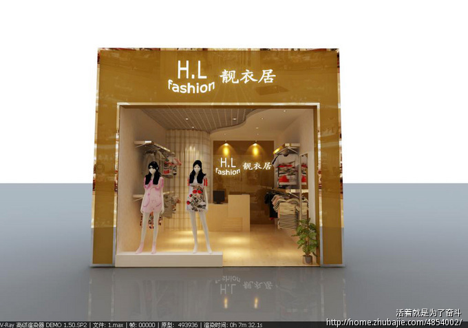 1张<em>女装</em>小店装修效果图及<em>店名</em>LOGO美化设计
