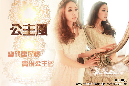 <em>淘宝女装</em>店铺海报<em>图片</em>设计(2张)-海报设计-猪八