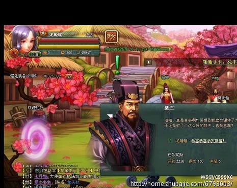 《吞食天下》网页游戏简单玩拿16元-猪八戒网