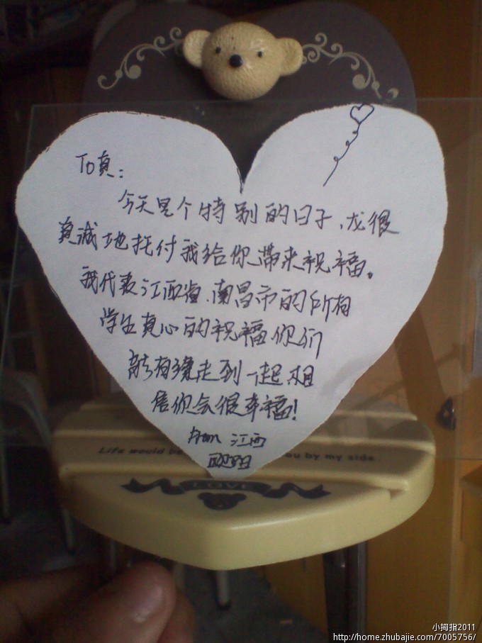 给喜欢的<em>女孩</em>的爱情<em>表白</em>图片制作_欧阳网络工