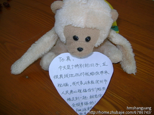 给喜欢的<em>女孩</em>的爱情<em>表白</em>图片制作-爱情<em>表白</em>-猪
