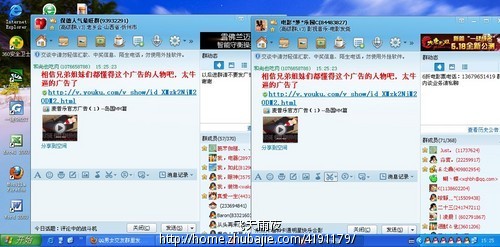 QQ<em>男女交友群</em>里发布广告,超级简单!-网络推广