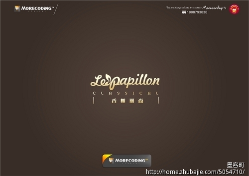 时尚<em>女鞋</em>(<em>LOGO设计</em>)<em>标志设计</em>任务 - LOGO设