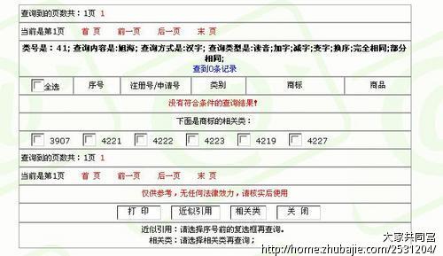 企业管理咨询服务有限公司取名,加急-公司起名