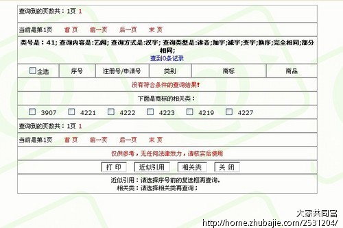 营销策划公司起名 - 公司起名 - 起名取名