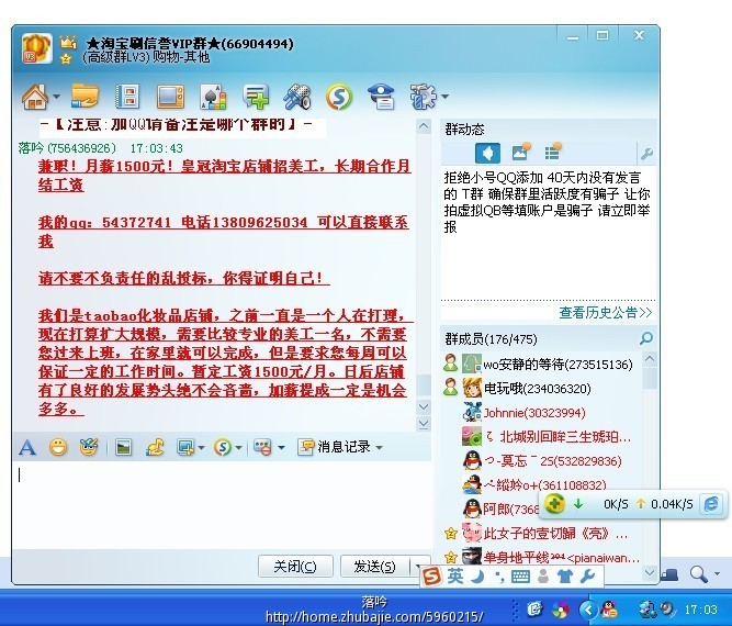 迪拜人均月收入_月收入 1500(3)