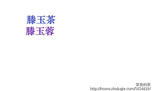 <em>滕姓</em>双胞胎小龙女求名字-宝宝<em>起名</em>-猪八戒网