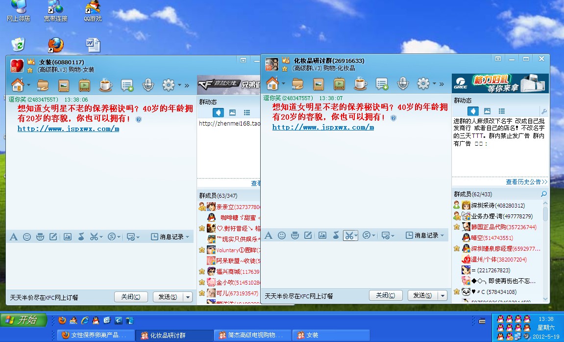 <em>女性</em>保养<em>卵巢</em>产品《妙巢》