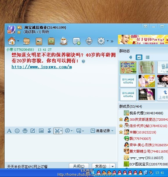 <em>女性保养</em>卵巢<em>产品</em>性价比 三色堇卵巢<em>保养</em>正品
