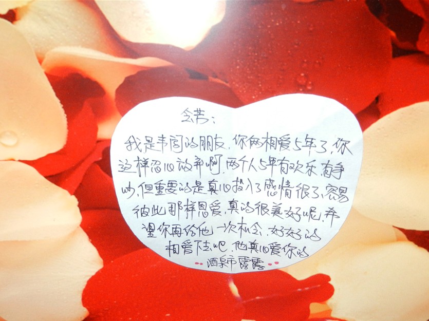 有创意<em>的道歉短信</em>挽留<em>女友</em>