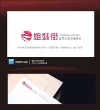 <em>姐妹街</em>网站LOGO形象设计!-LOGO设计-猪八戒