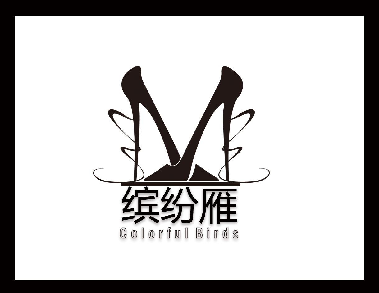 自然造型logo图片欣赏