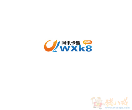 网迅卡盟logo设计 方圆视觉设计 投标-猪八戒网