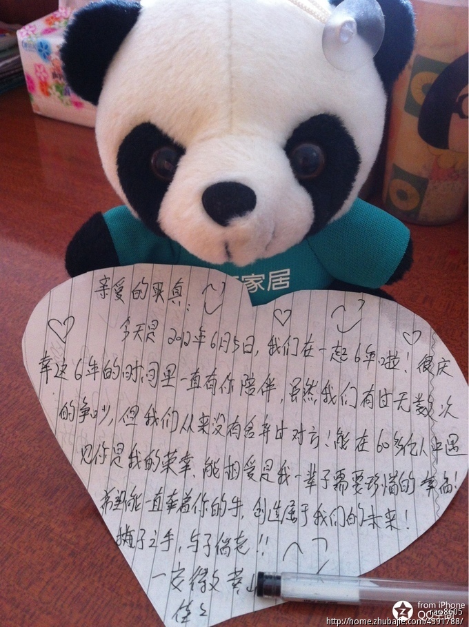 为送给<em>女友</em>6<em>周年纪念</em>的礼物寻找爱心祝福-爱情