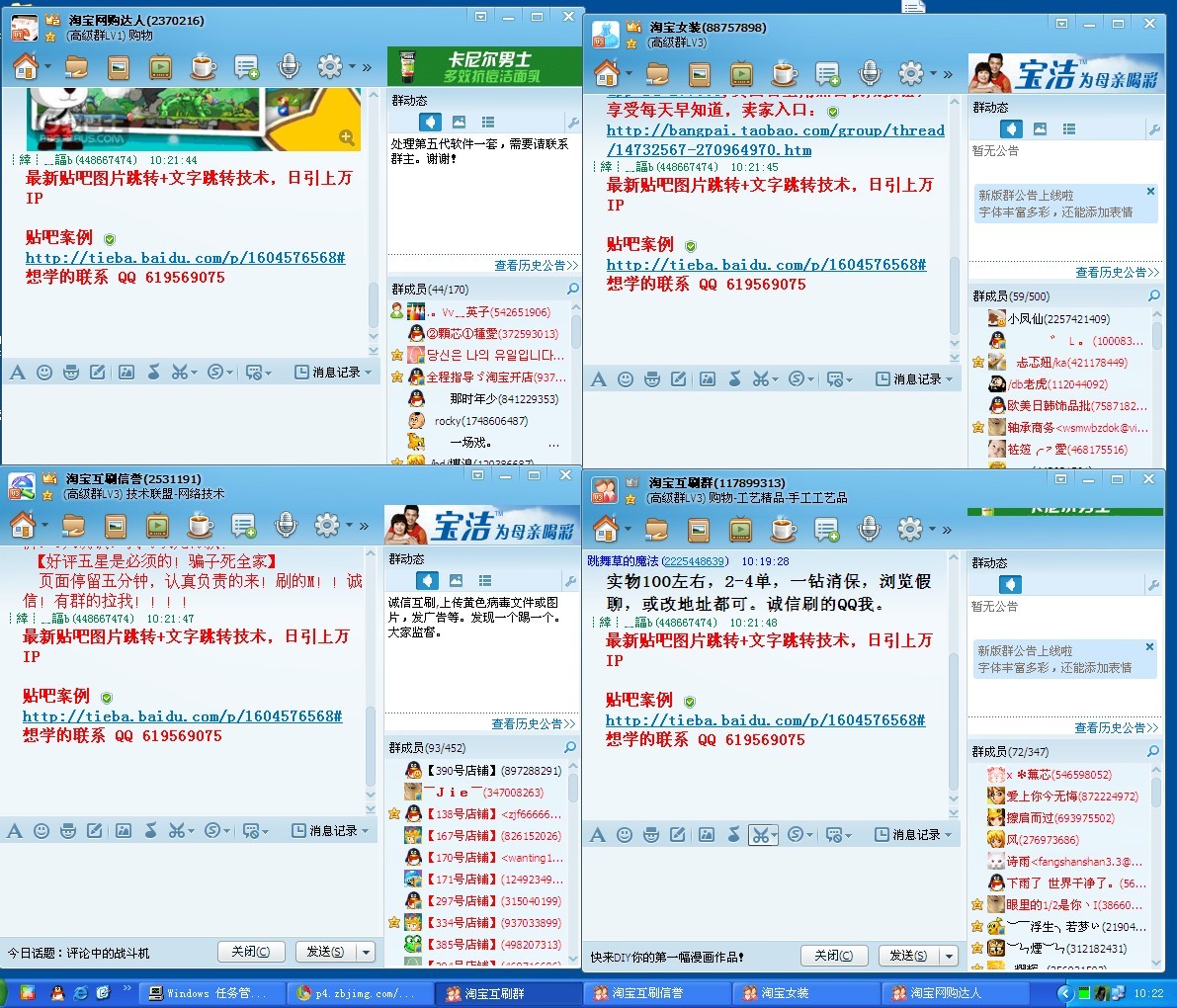 劲舞团<em>yy</em>_<em>yy皇族李黑龙</em>的<em>图片</em>_yy频道小熊设计