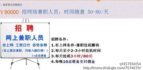 10元一篇,求5篇二手车网站源码软文 - 产品文案