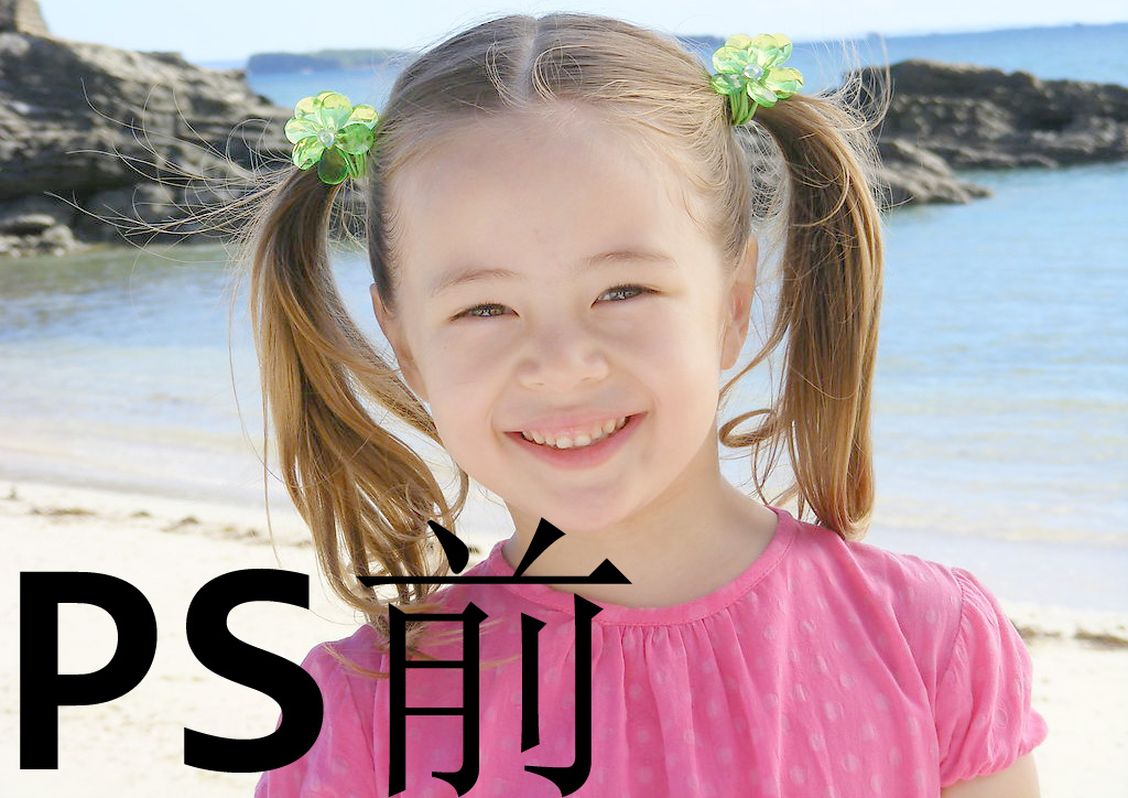 ps合成照片第31573003号稿件