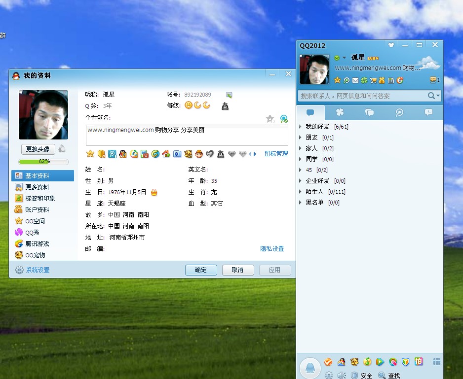 <em>好听的qq</em>签名 <em>女孩</em>_<em>好听的qq</em>签名 <em>女孩</em>图片大