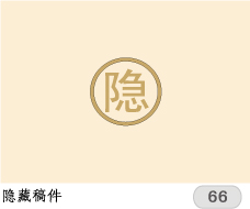 签证代理公司LOGO设计!无修改