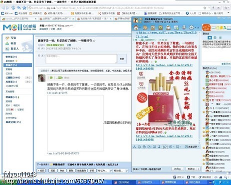 网赚教程图片_高收入网赚群(3)