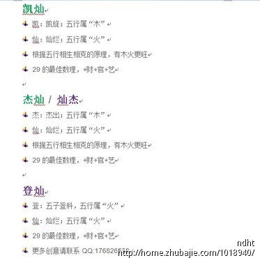 注册一个电子商务有限公司或商贸公司,取名 -