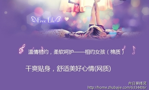 相约<em>女孩</em>卫生巾<em>广告词</em>设计 - <em>广告语</em>创作 - 宣