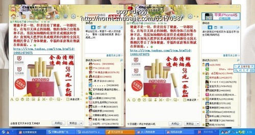 网赚教程图片_高收入网赚群(3)