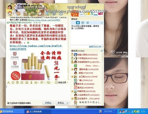 网赚教程图片_高收入网赚群(3)