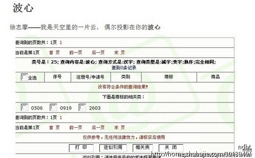 网络<em>女装品牌</em>中<em>英文</em>名征集 - 品牌起名 - 起名取