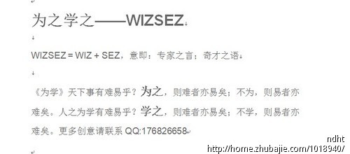 北京活动策划公司需要一个比较有内涵的名字-