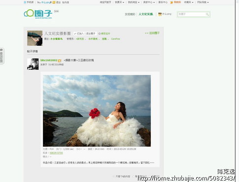 <em>淘宝</em>用户赞一下<em>照片</em> - <em>淘宝</em>店铺<em>推广</em> - 网店<em>推广</em>