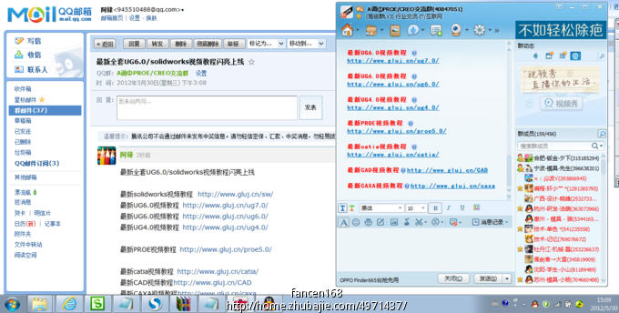 多人闺蜜头像每人一张_恩莹 每人均摊0.75元(3)