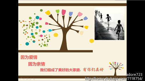 父母60岁生日PPT-PPT设计-猪八戒网