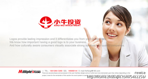 小牛投资管理有限公司LOGO设计方案 - LOGO