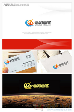 德州晶旭女生LOGO设计-LOGO小拇指商贸鞋坊设计字体图片