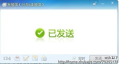 20元征集道歉短信<em>挽回女友的心</em>-道歉短信-爱情
