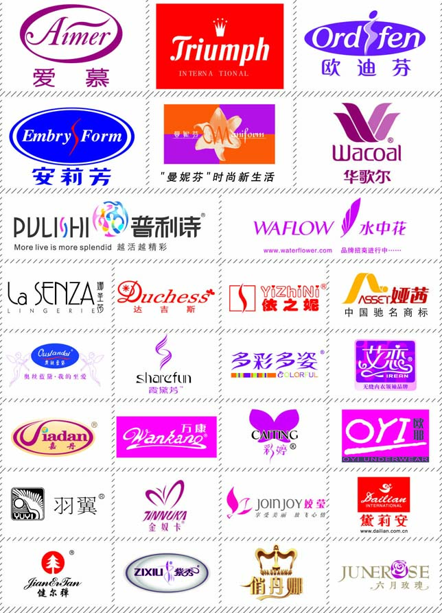 <em>品牌文胸logo</em>设计-<em>logo</em>设计-猪八戒网