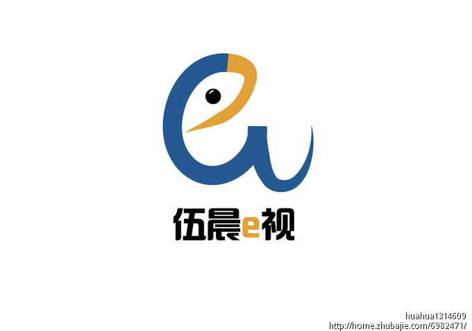 远程视频监控品牌--"伍晨e视"logo设计 吾之子 投标-猪八戒网