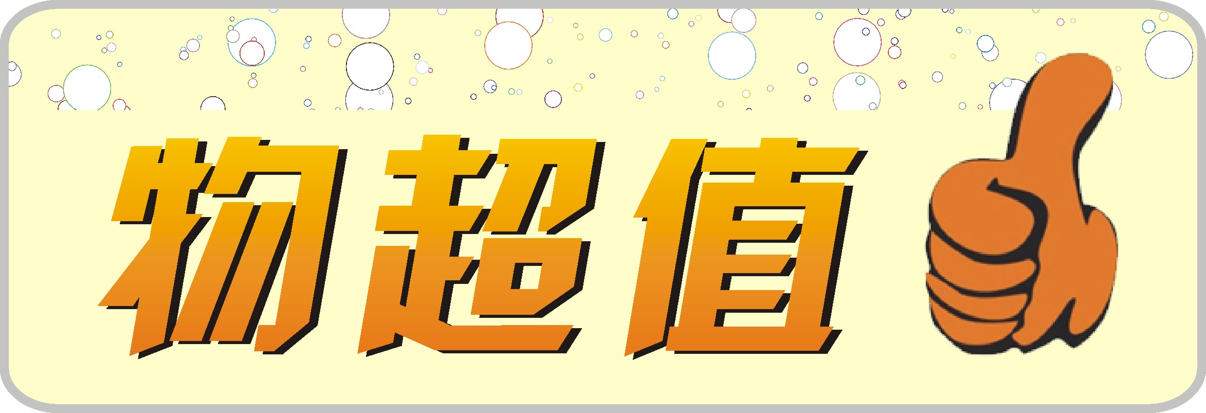<em>淘宝女装店</em>图标_家具
