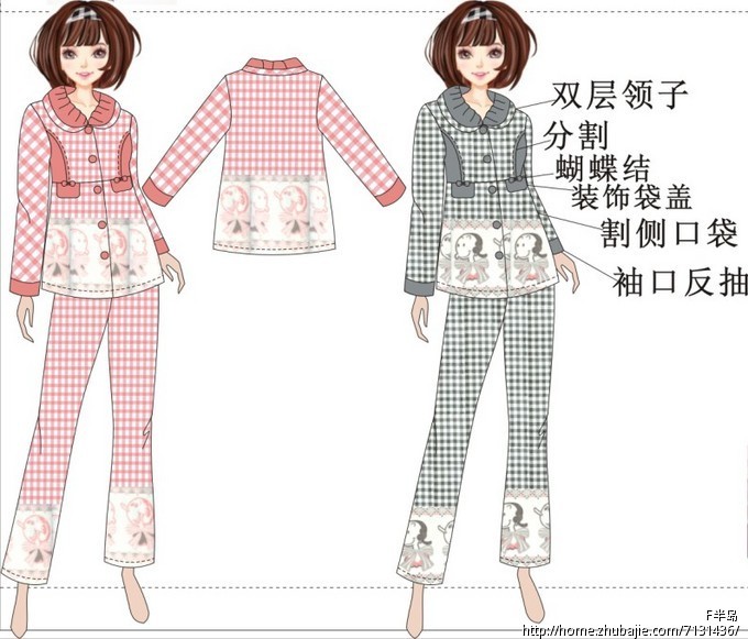 <em>睡衣</em>家居服<em>设计</em>