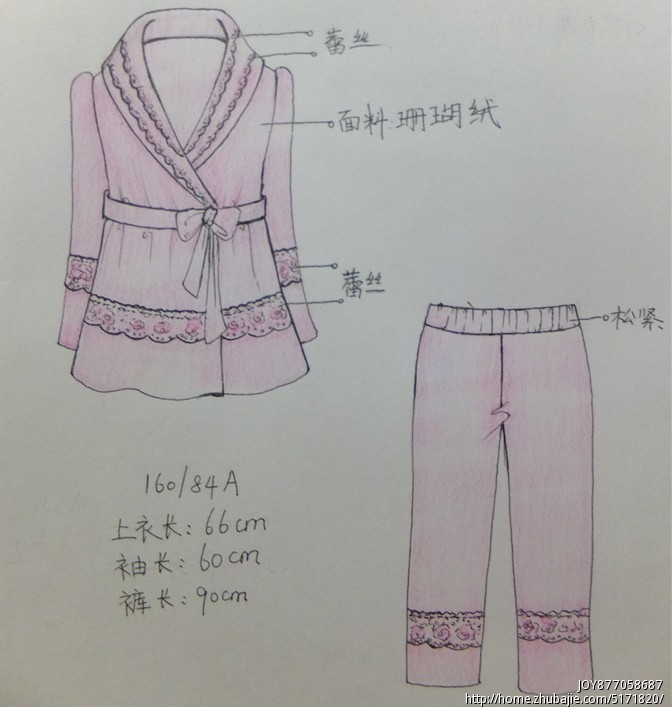 <em>睡衣家居服</em>设计