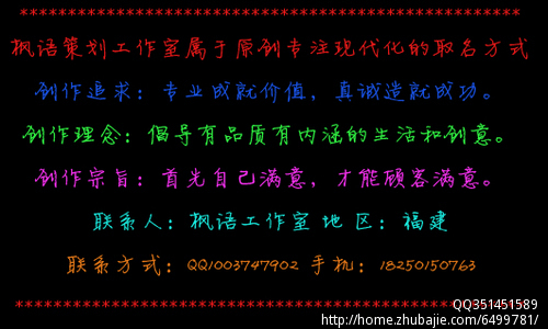 一个电子科技有限公司注册取名 - 公司起名 - 起