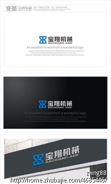 陕西宝翔机械制造有限公司LOGO设计