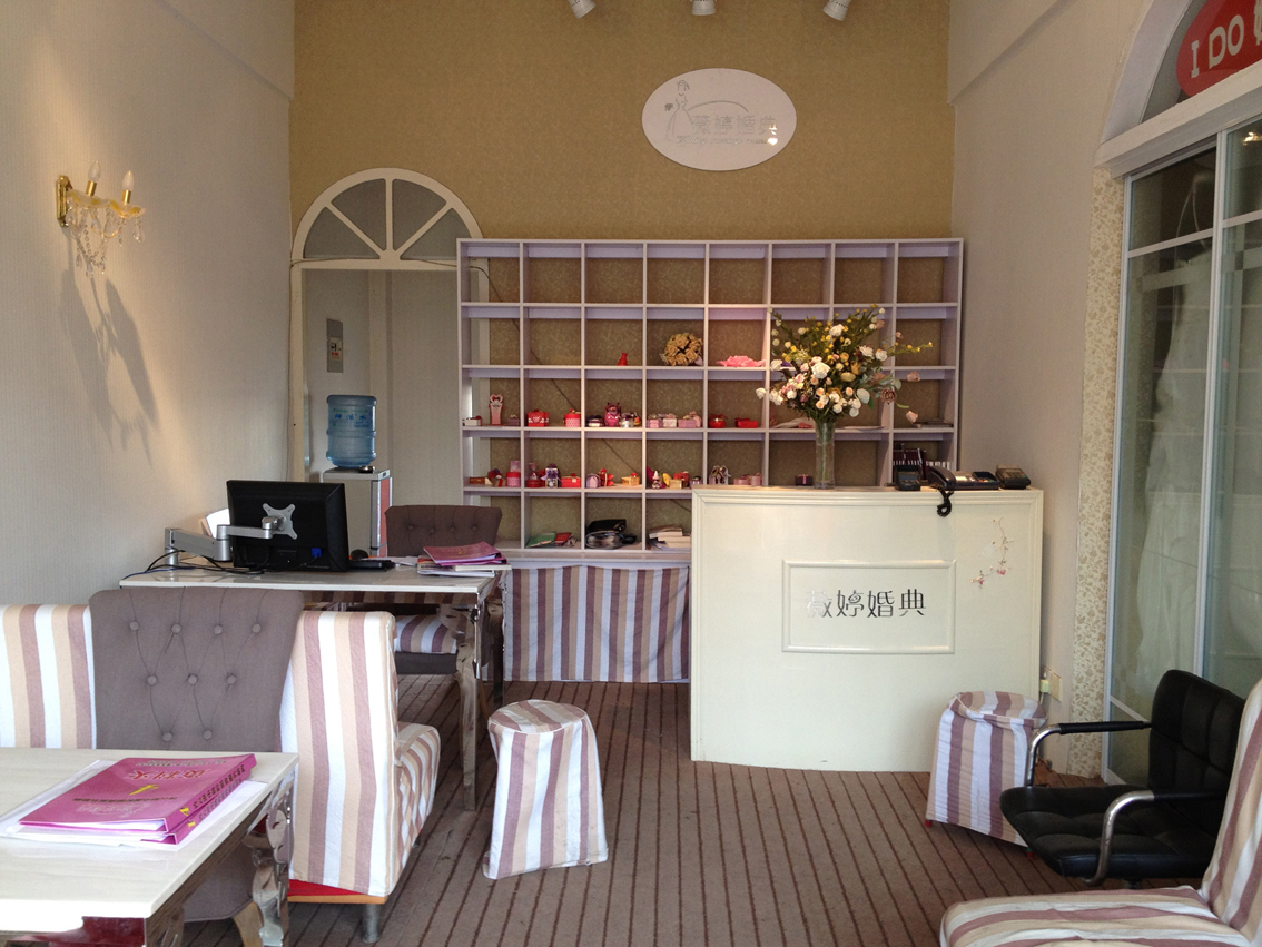 婚庆公司店铺装修(要求高档精致)