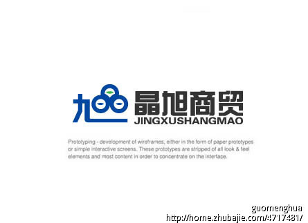 德州晶旭风景LOGOv风景-LOGO商贸园林设计好学吗图片