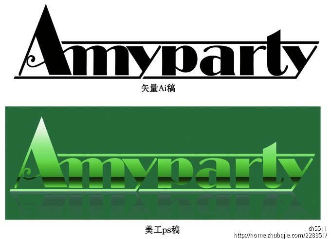<em>女装品牌</em>商标<em>英文</em>字母字体设计AMYPARTY-字