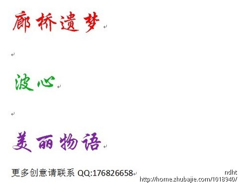 高档<em>女装</em>店<em>取名</em> - <em>公司起名</em> - 起名取名 - 猪八戒