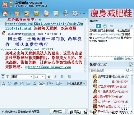 网赚教程图片_高收入网赚群(2)